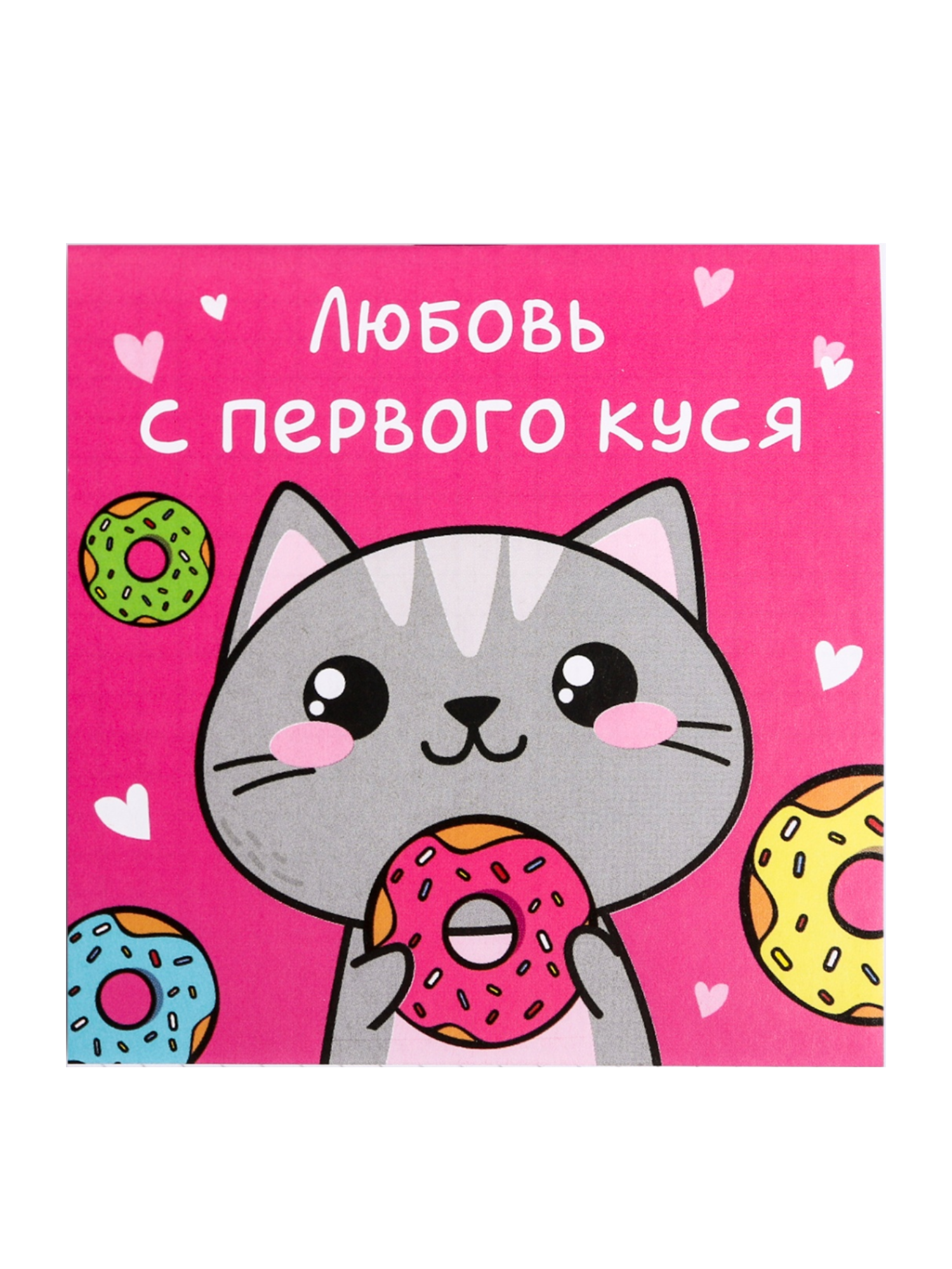 Блокнот 10х10, 16 листов «Котик»