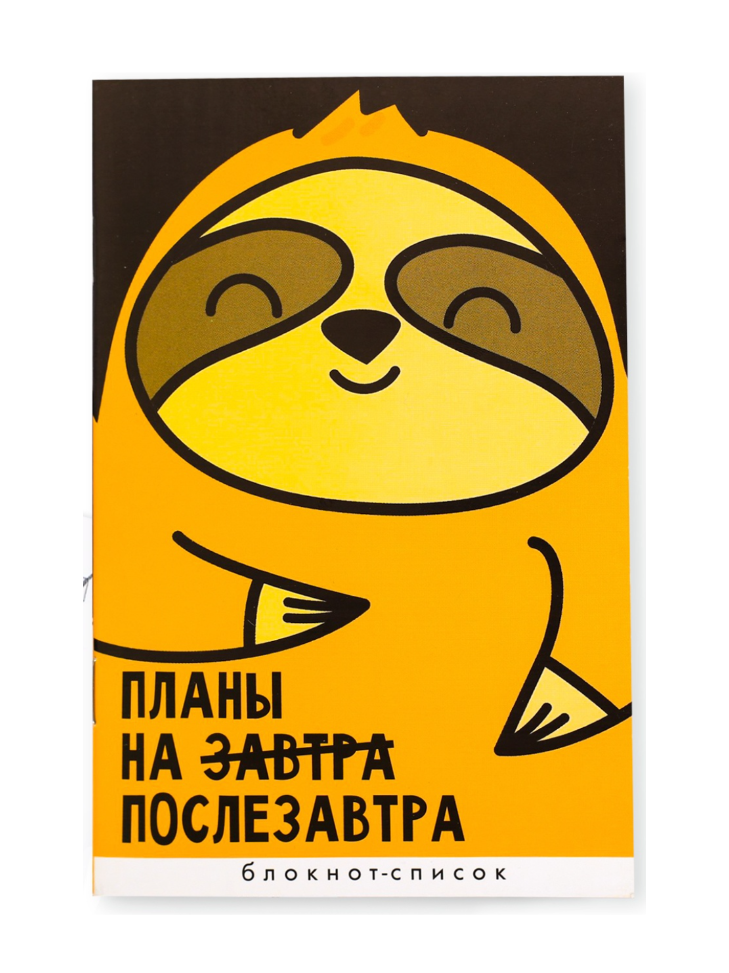 Блокнот А6, 16 л 