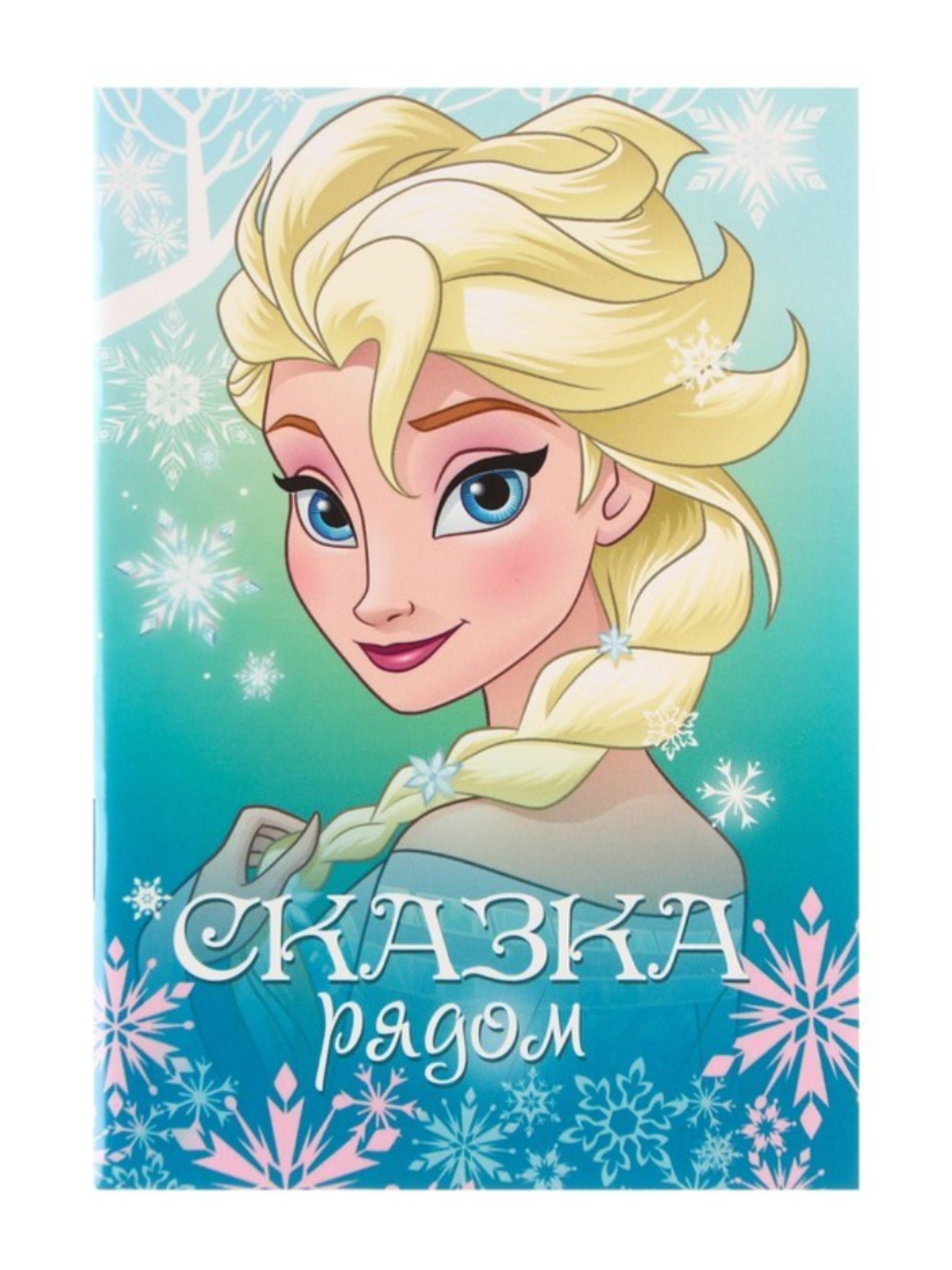Блокнот на скрепке 