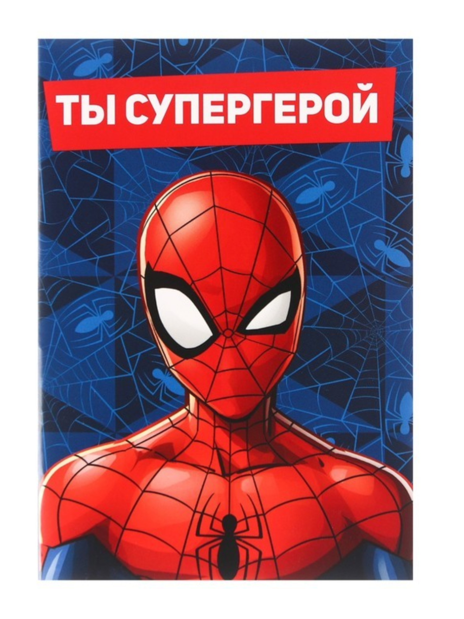 Блокнот на скрепке MARVEL 