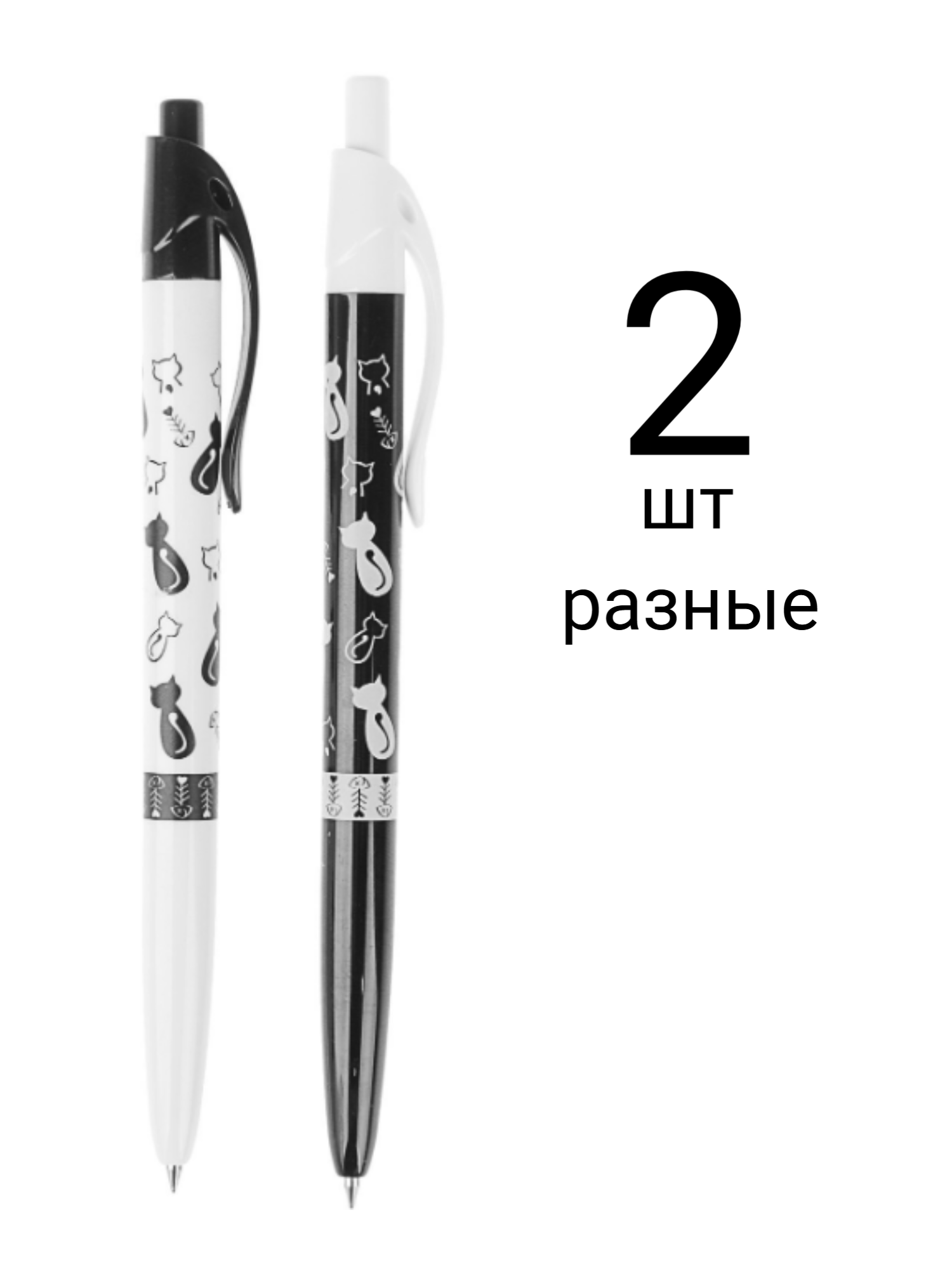 Ручки с котиками, автоматические, 2 шт. разные
