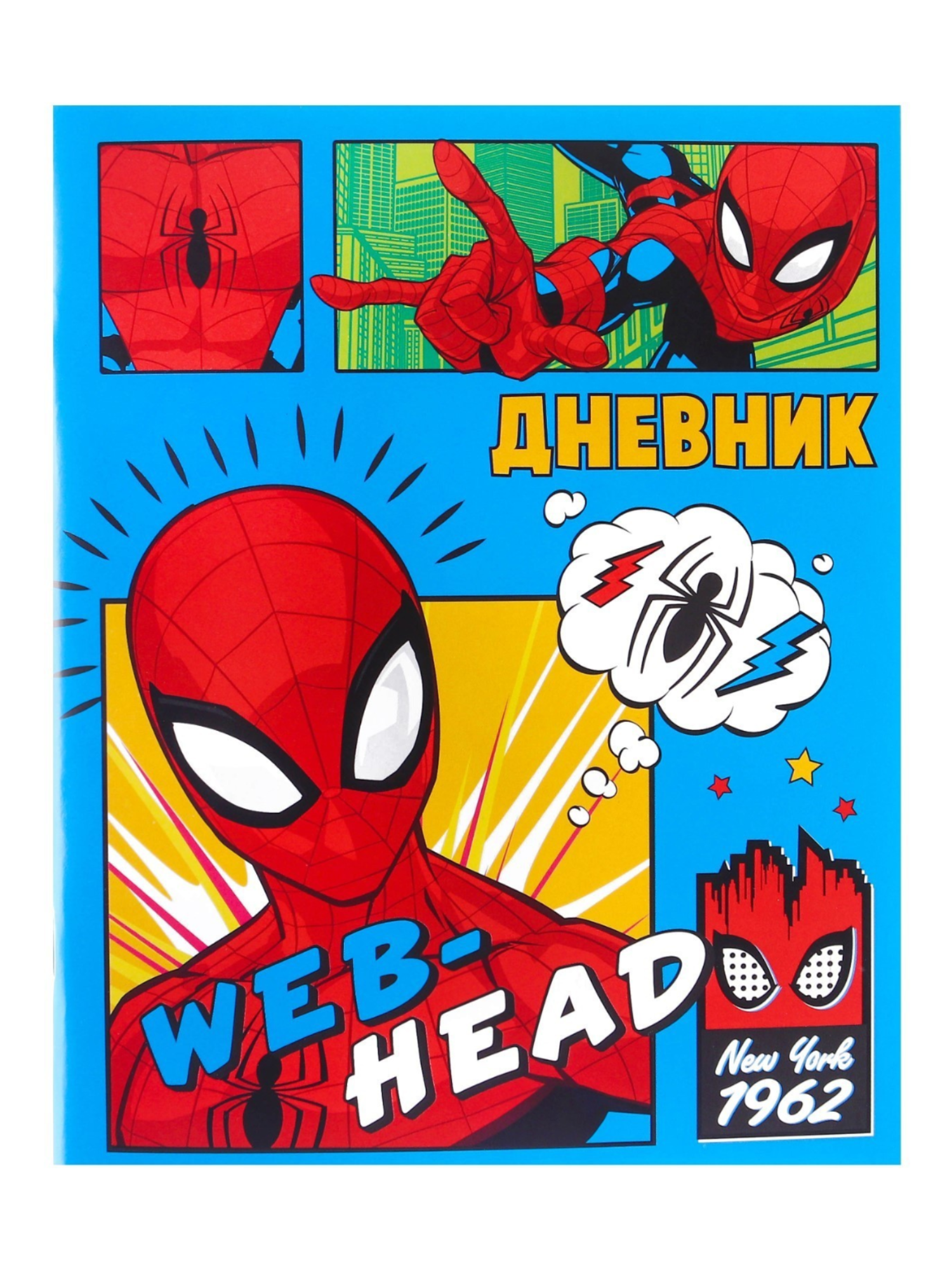 Дневник школьный, в мягкой обложке, 40 л, Человек-паук