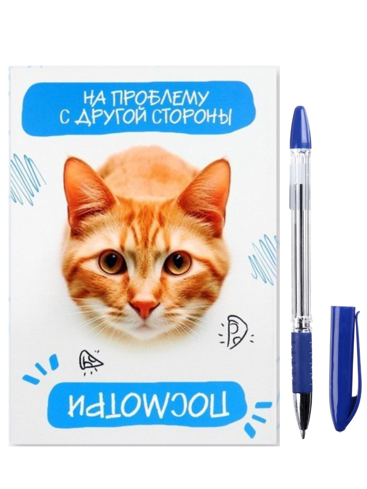 Ежедневник А5, 80 л «Кот рыжий» и ручка