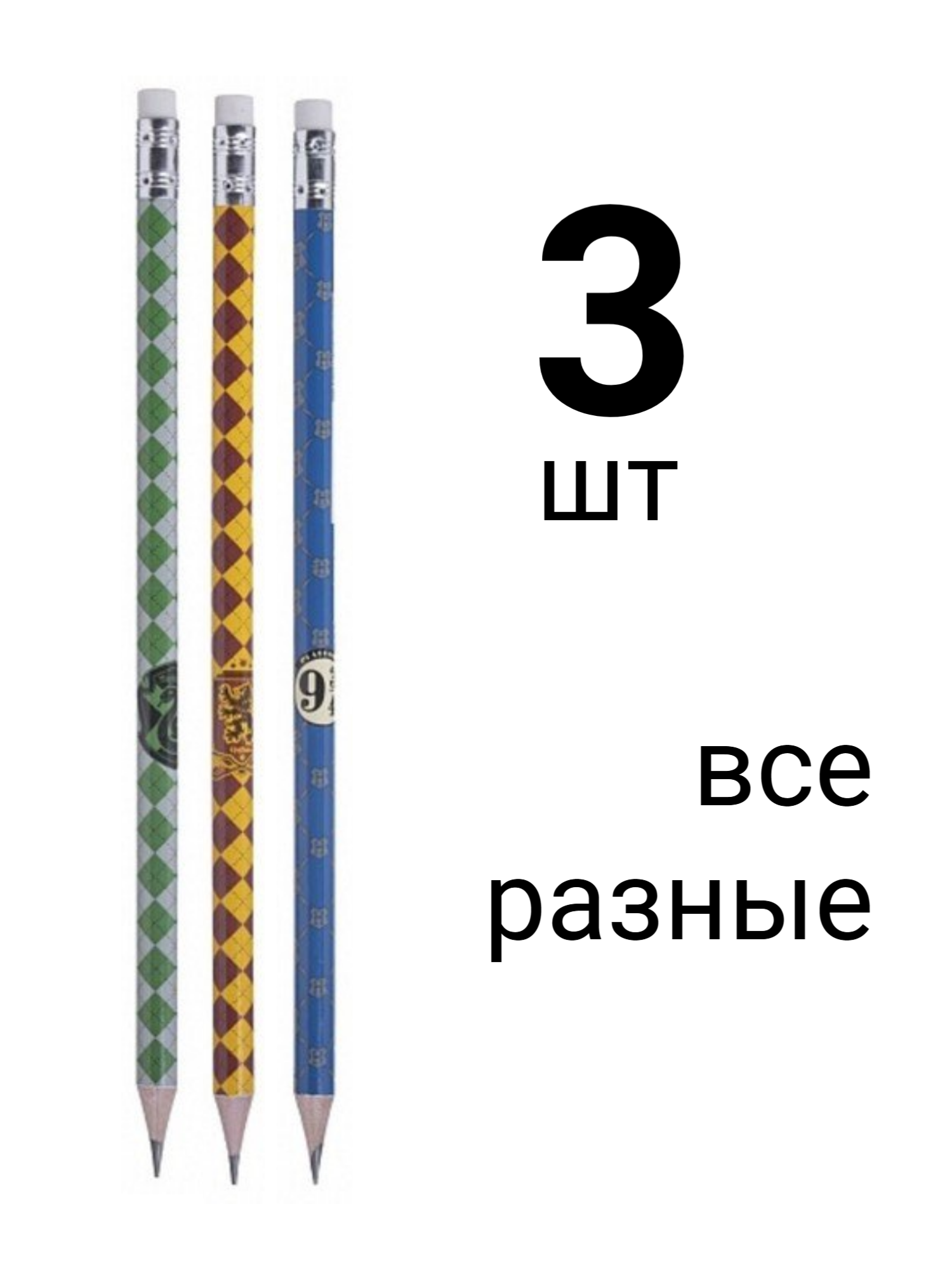 Карандаши простые Гарри Поттер 3 шт