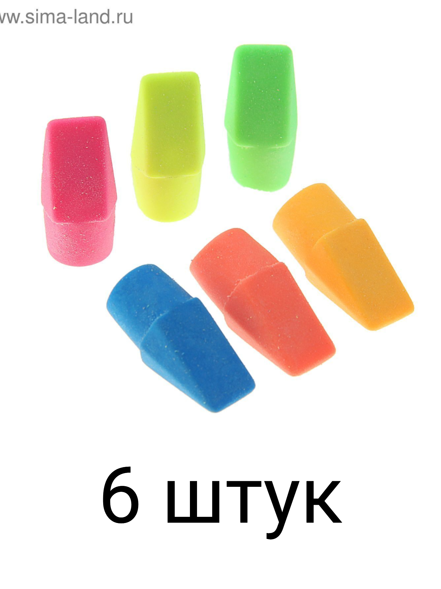 Ластик школьный набор 6 штук для карандаша