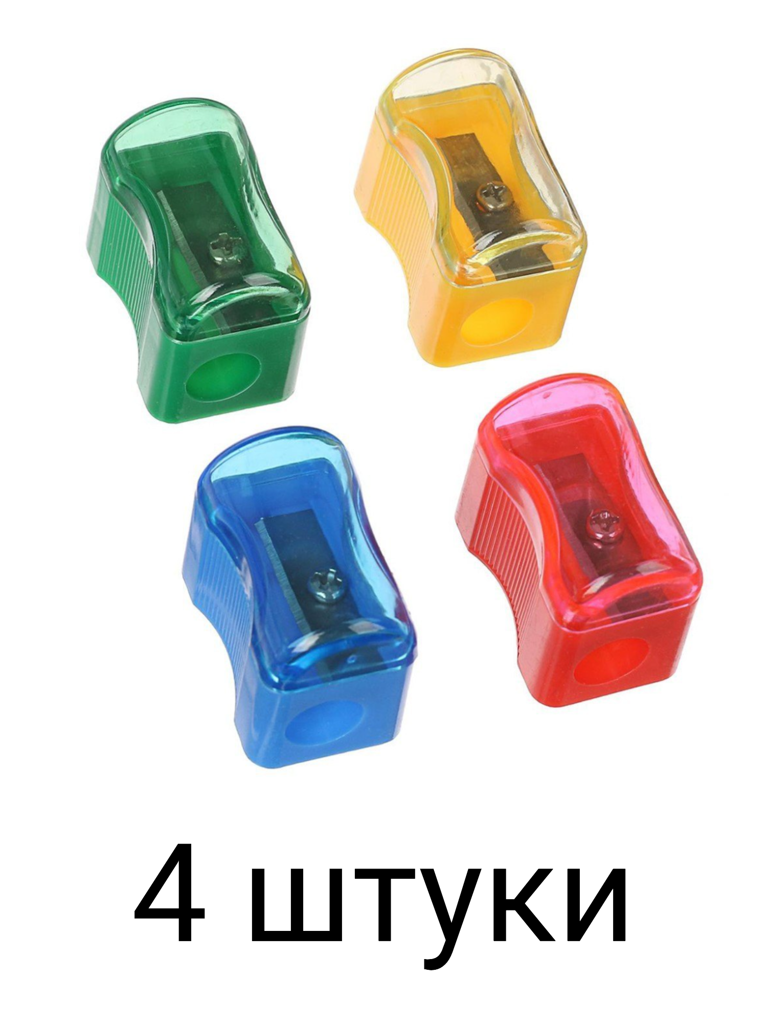 Точилка для карандашей маленькая с контейнером набор 4 шт.