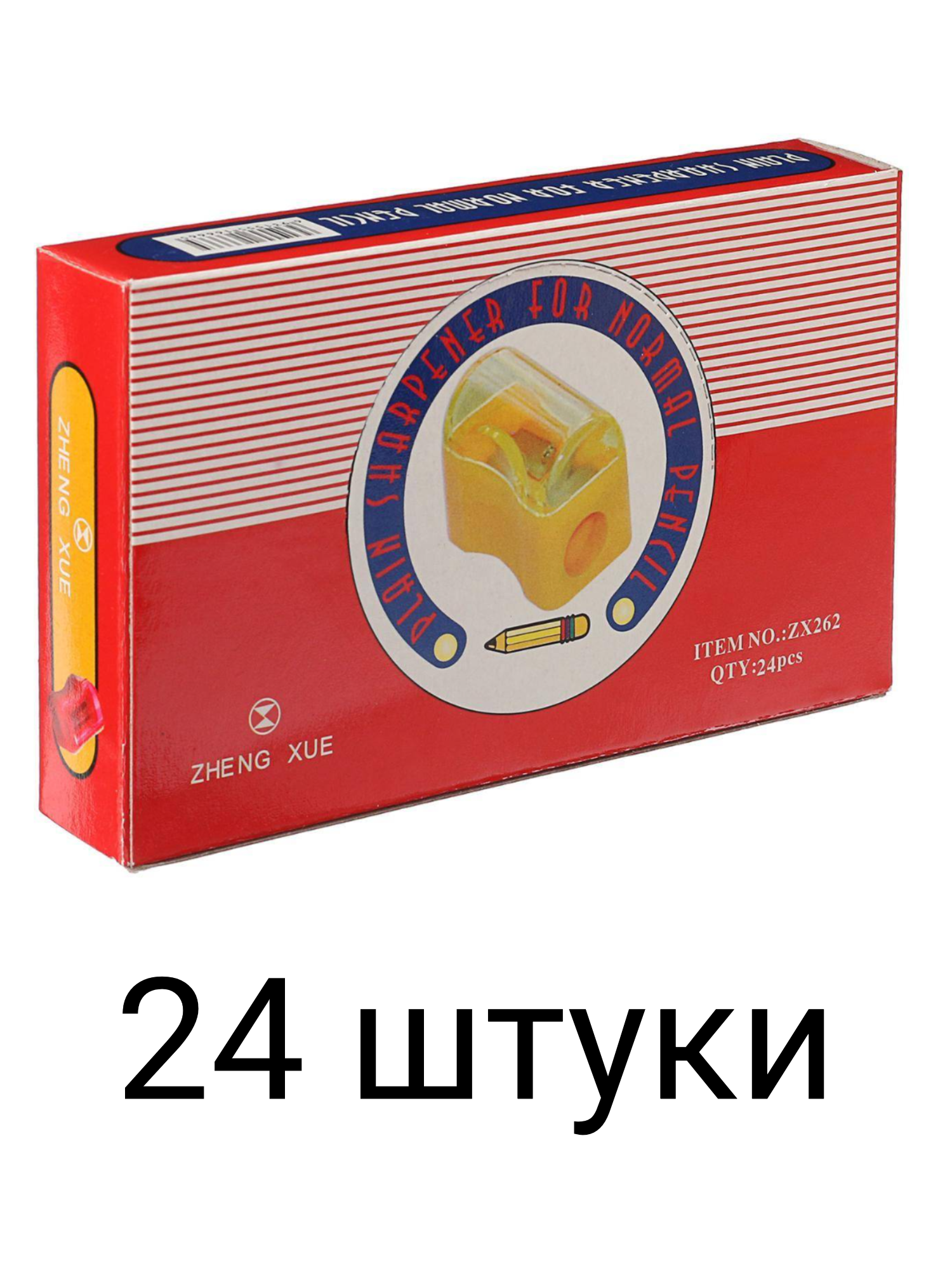 Точилка для карандашей маленькая с контейнером набор 24 шт.