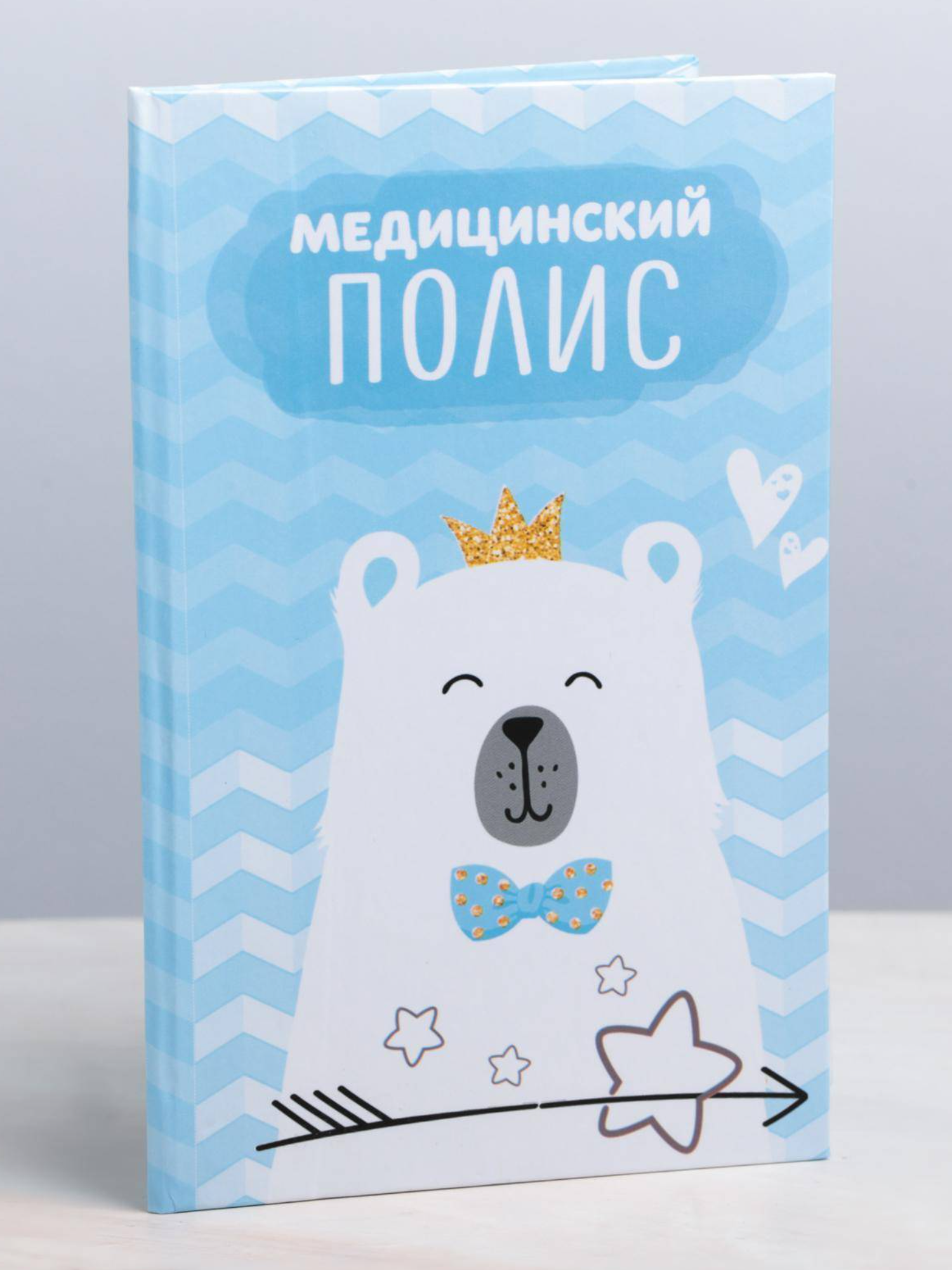 Папка для медицинского полиса 