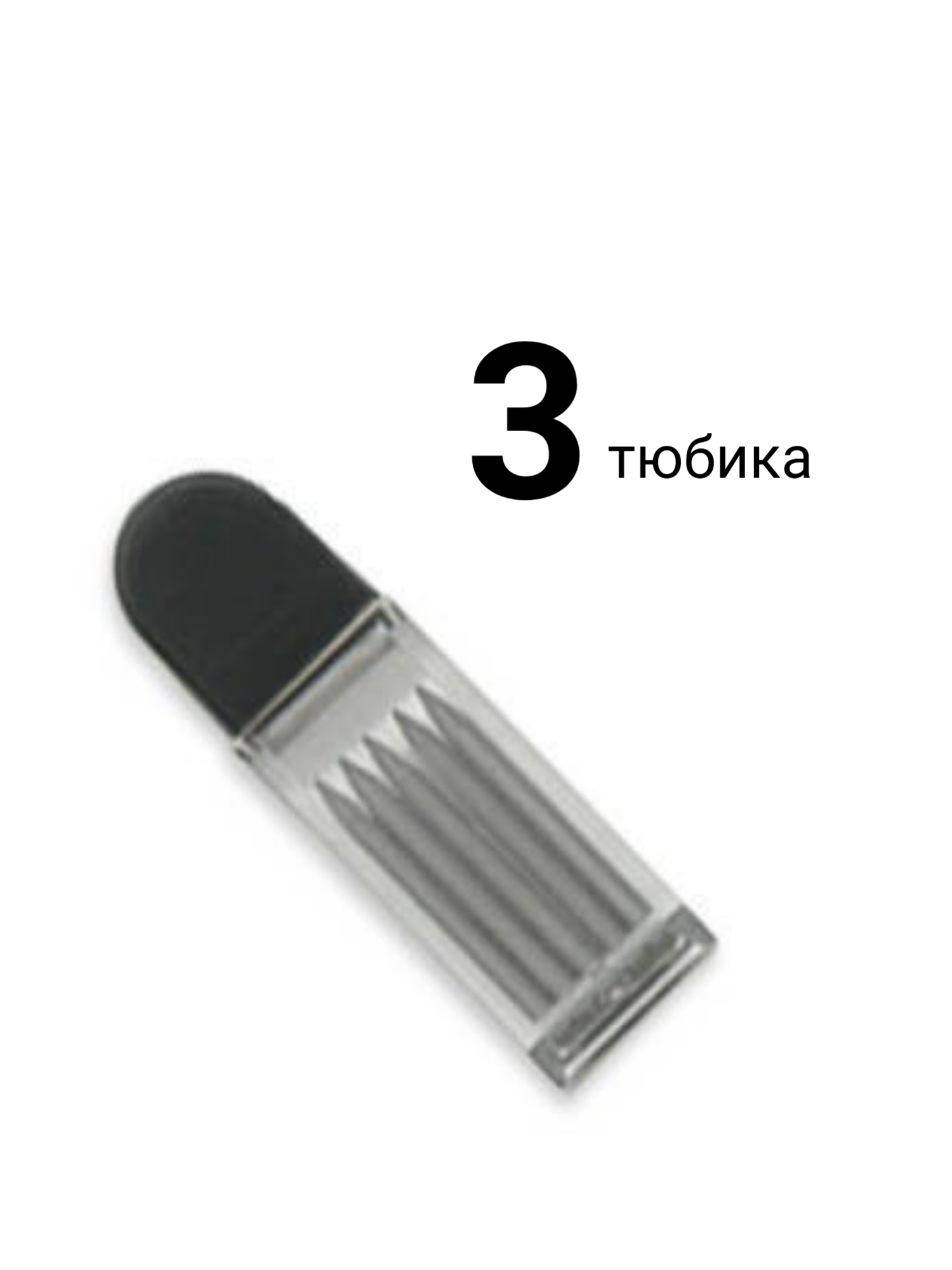 Грифели для циркуля 3 шт